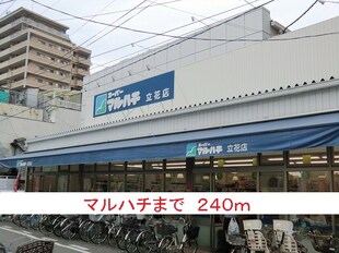 立花駅 徒歩5分 2階の物件内観写真